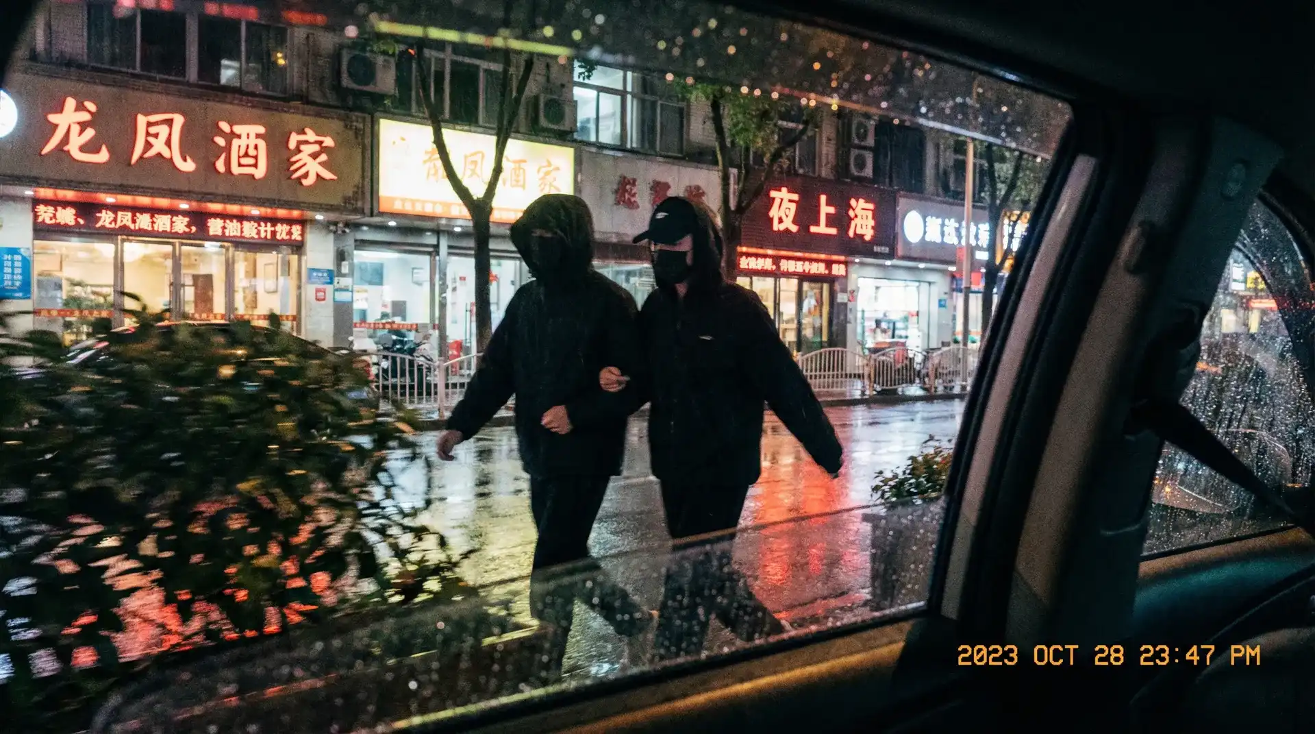 色人格影院第四色先锋 - 顶流明星深夜密会现场抓拍照片